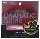 ドラマティックシャイン リップグロス (ピンクシャンパン) 833818026