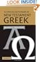 A Concise Dictionary of New Testament Greek