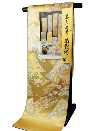 美しいキモノ 掲載柄 巨匠琳派 宗達草花図 袋帯 証紙番号1904 仕立て代サービス