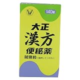 大正漢方便秘薬 140錠