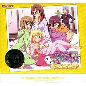 �n���e�̂��Ƃ�!! TCG�u�[�X�^�[��11�e �u�~�̃I�l�K�C�v BOX