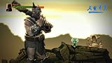 Kung Fu High Impact
