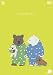 しろくまカフェ cafe.7 [DVD]