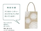 Afternoon Tea LIVING BOOK (扶桑社ムック) 画像