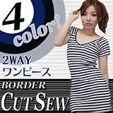 ボーダーTシャツ 2WAYワンピース 30925-357 ブラック×ライトグレー