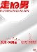 ������ �彣�������� [DVD]