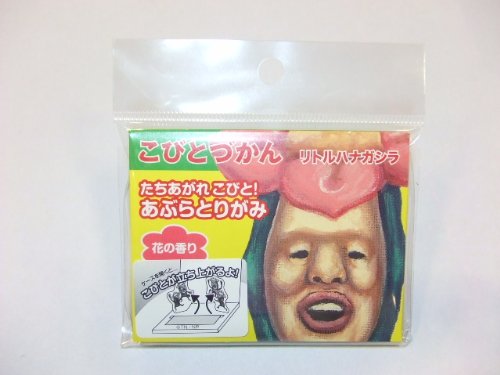 ���тƂÂ���&nbsp;���������ꂱ�т�!&nbsp;���Ԃ�Ƃ肪��&nbsp;���g���n�i�K�V��