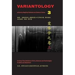 Variantology 3