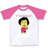 エア本さん ラグランTシャツ(ホワイト×ピンク) S
