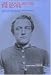 Like Grass Before the Scythe: The Life and Death of Sgt. William Remmel, 121st New York Infantry