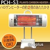 1/2�̓d�C��Œg�����@�v�����c�E�J�[�{���q�[�^�[�EPCH-S3(�z���C�g)