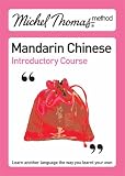 Michel Thomas Method: Mandarin Chinese Introductory Course (Michel Thomas Series)