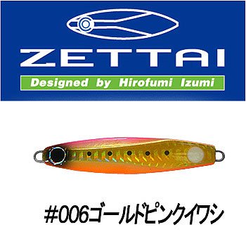 コアマン(COREMAN) CZ-30 ゼッタイ #006 ゴールドピンクイワシ 30g
