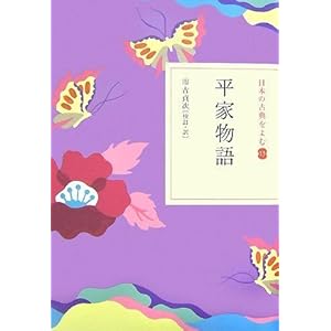 ���ƕ��� (���{�̌ÓT����� 13)