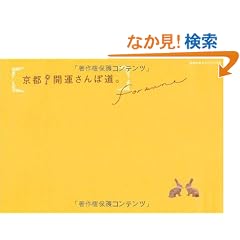 ���s �J�^����ۓ��B(�n���̕�����Books)