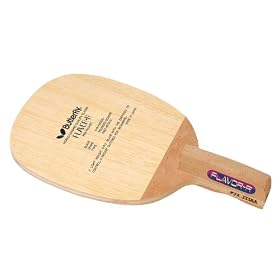 �o�^�t���C �t���[�o�[ R 20480