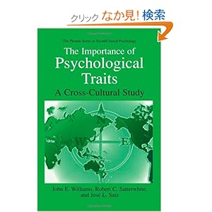 【クリックでお店のこの商品のページへ】The Importance of Psychological Traits: A Cross-Cultural Study (The Springer Series in Social Clinical Psychology): John E. Williams, Robert C. Satterwhite, Jose L. Saiz: 洋書