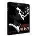 Gainsbourg - vie h�ro�que, le film (C�sar 2011 du Meilleur Premier Film & Meilleur Acteur) [Blu-ray]
