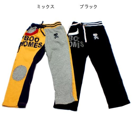 BOO HOMES（ブーホームズ） リメイク風ロングパンツ BH-2011303 ブラック 90cm