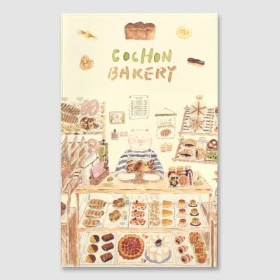 Cochon Bakery Notebook