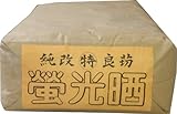 蛍光晒苆　漆喰・プラスター塗りの上塗用