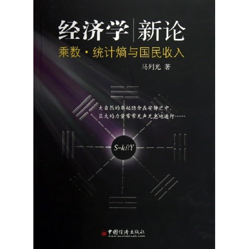 权益乘数公式_国民收入乘数(3)