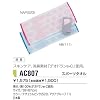 YONEX(ヨネックス)【スポーツタオル】AC807　ピンク