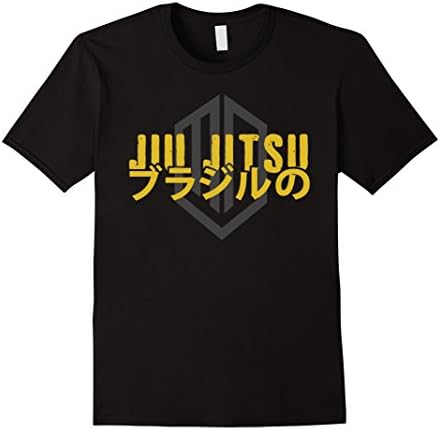 Jiu Jitsu - Japanese - Male Small - Black