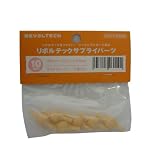 リボルバージョイント 10mm ライトフレッシュ (6個入) リボルバージョイント 10mm ライトフレッシュ (6個入)