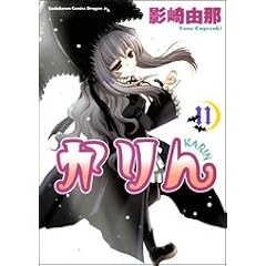 ����� 11 (�p��R�~�b�N�X �h���S��Jr. 67-12)