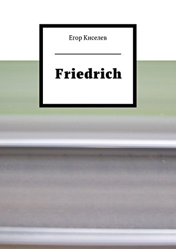 Friedrich (Russian Edition)