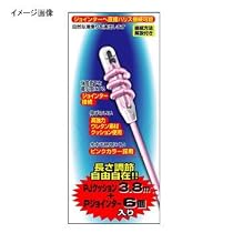 ダイワ(Daiwa) PJ クッションシステム 1.75mm 07107983
