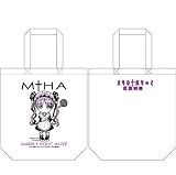 まりあ ほりっく あらいぶ ちびまつりか柄 トートバッグ ホワイト