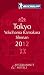 MICHELIN Guide Tokyo Yokohama Shonan 2012: Restaurants & Hotels (Michelin Red Guide)