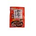 Nagatanien Otona-no Furikake Sockeye Salmon, .4-Ounce Units (Pack of 10)