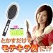 ���e�O�b�Y�^�w�A�P�A�^�s�v�c�ȓd���w�A�u���V�@TRUE�i�g�D���[�j