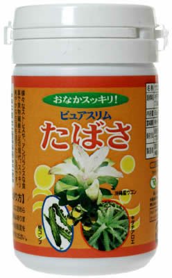 ピュアスリムたばさ