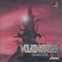 Wolkenkratzer (Japanese Import Video Game)