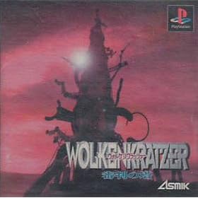 Wolkenkratzer (Japanese Import Video Game)