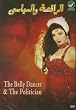 The Belly Dancer and The Politician (Arabic Dvd)