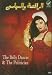 The Belly Dancer and The Politician (Arabic Dvd)