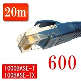 ��600��LAN�ۡ����ȥ졼�ȡ�LAN�����֥� 20m ����ϥ󥹥ɥ��ƥ��꡼5 �������֥롼���ޥߡ�����å�