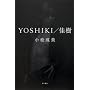 YOSHIKI/����