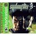 Syphon Filter 3