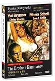 Brothers Karamazov - Yul Brynner (NTSC all regions)