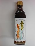 淡路島たまねぎ工房 淡路産玉ねぎ使用タマネギドレッシング (和風・オリーブオイル使用) 300ml 淡路島たまねぎ工房 淡路産玉ねぎ使用タマネギドレッシング (和風・オリーブオイル使用) 300ml