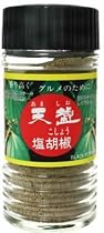 天塩 塩胡椒 瓶 65g