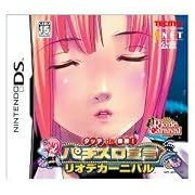 タッチde楽勝!パチスロ宣言 リオデカーニバル