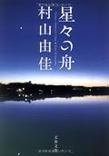 ちょっとダークなお話ですが、よかったですよ