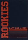 ROOKIES -´��- LAST DVD ALBUM �ʽ���������꾦�ʡ�